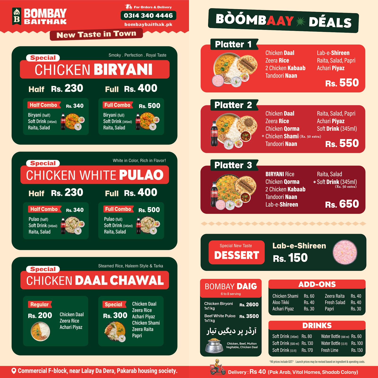 Bombay Baithak menu